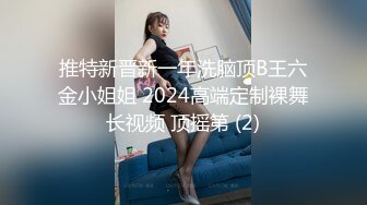 [MP4/651MB]8-29鸭哥寻欢今夜质量极高，高挑模特身材大妹，换上情趣装开干，真舒服