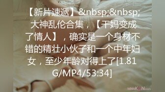 [MP4]STP24012 圣诞特辑极品网红UP美少女▌铃木君▌主人、快来玩弄你的圣诞小蕾姆 后入猛干萝莉 爆射浓汁淫靡至极 VIP2209