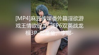 [MP4]花臂纹身极品美乳红唇小姐姐&nbsp;&nbsp;卫生间搔首弄姿&nbsp;&nbsp;M腿振动棒插超嫩粉穴&nbsp;&nbsp;进出抽插水声哗哗&nbsp;&nbsp;表情一脸享受