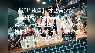 [MP4/307MB]9-20夜探推油店 闺蜜结伴来做私密spa，钟意男技师，抓着大屌就想要