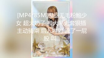 [MP4/ 1.55G] 肉感巨乳骚御姐！浴室洗澡吃屌！穿上开档牛仔裤，后入大肥臀奶子直晃，特写视角进出抽插