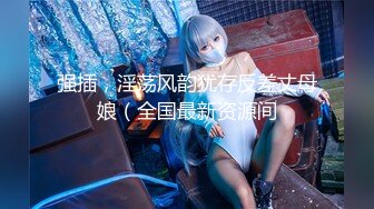 [MP4]麻豆传媒&amp;Psychoporn联合出品之日本妇女找年轻人三P