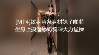 2024年【成长的袁湘琴】短发气质小姐姐美女穿着牛仔裤身材超级好良家首次脱光展露私处淫靡盛宴必看