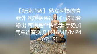 [MP4/1.09G]短发颜值女神，被炮友狠狠干，较小身材很耐操，浪叫呻吟不断