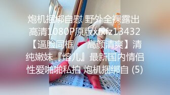 [MP4]STP24116 良家00后嫩妹 扶着大屁股后入爆操 被妹子夸好厉害 冲刺猛操搞得受不了 VIP2209