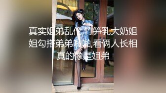 兰州在校学生妹高颜值苗条妹子和炮友啪啪，黑丝网袜口交上位骑坐后入抽插猛操