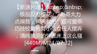 【极品大骚逼】180cm的长腿妹妹00后纯欲天花板粉嘟嘟的胴体场场人气登顶都被这小骚货吸引住了