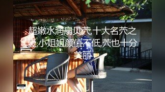 【新片速遞】 ✨反差花臂纹身小巧玲珑学生样TS「依依」精华小合集 在酒吧卫生间吃直男鸡巴(50p+43v)[453MB/MP4/1:04:30]