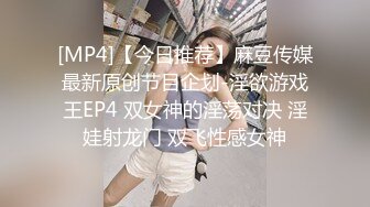 国产麻豆AV 女优淫娃培训营 EP6 AV篇 两男一女3P实践体验 袁子仪