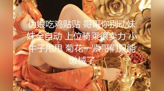 《经典资源✿收藏分享》早期网络疯传的萝莉嫩妹奶霸【吃醋的KK】私拍全集✿貌似当年的大神【混X哥】约过她