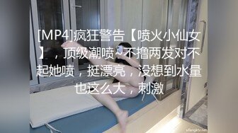 [2DF2]长的很漂亮的镇江美女老师露脸和男同事酒店偷情 [MP4/354MB][BT种子]