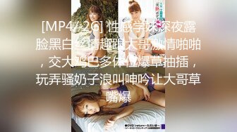 新生代推特网红女神【沐沐睡不着】新作流出-粉色套装 玉指揉玩漂亮美乳粉穴 娇嫩欲滴看着真想干她 高清720P原版