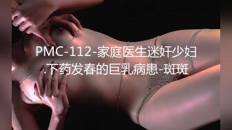 人妖系列之温柔可爱的小妖妖闭上眼睛享受着被舔屁眼的快感 白嫩肌肤弹性十足 又插又舔大屌不一样的刺激