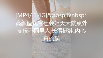 ????人间极品！推特八字巨乳肥臀美鲍乳环人妻女M【图图】各种道具调教啪啪，又骚又反差天生炮架子[MP4/1120MB]