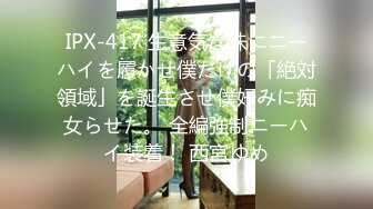 突撃！！友田彩也香の自宅に訪問して緊急撮影 無茶ぶりエロ指令10（ミッションテン）をクリアせよ！