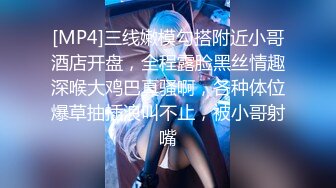 《最新泄密✅反差尤物》推特极品网红巨乳双女神【九儿温柔妹妹 璐璐】合体定制私拍，姐妹系列之风韵的教师 (5)