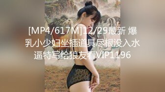 [MP4]兔子先生 TZ-050 东京约漂亮的美女 咲酱 爸爸今天玩的很开心 奖励300万日元