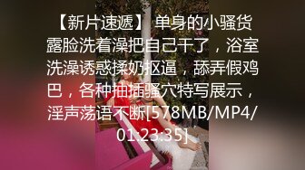 STP25942 这妞真俊露脸了，身材不胖却又38F的大骚奶子好诱人，镜头前揉奶自慰玩逼勾搭狼友好骚，抖奶电臀精彩刺激