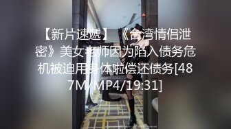 颜值清秀 身材不错苗条妹做起来就是舒服