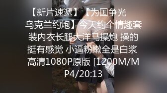 STP18790 第一场妹子加钟要1800 那就喊来闺蜜继续啪啪