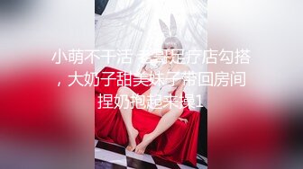 【新片速遞】 《稀有☀️极品☀️偸拍》女人坑女人系列！大众澡堂子女池内部真实曝光☀️极品坚挺大奶小姐姐太会保养身体了[2320M/MP4/33:04]