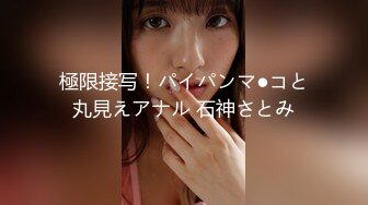 出会いを求めて相席居酒屋にやってきた女の子を店内ナンパでお持ち帰り