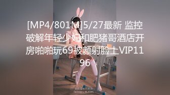 [MP4/ 1.06G] 熟女二姨帶小侄女壹起和老情人啪啪，稚嫩臉龐，生疏的配合，二姨在邊上指導