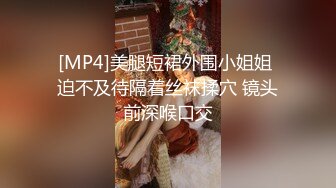 商场女厕全景偷拍多位漂亮小姐姐嘘嘘白嫩的大屁股和肥美的鲍鱼尽情展现 (9)