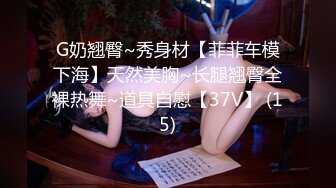 超萌卡哇伊洛丽塔小可爱『吟吟娘』❤️娇嫩小菊花戴上小狗尾巴给哥哥做小母狗，偷偷展示白虎小蜜穴给哥哥看 (4)