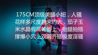 推特大神【SEVEN】388人民币VIP，调教约啪多位女奴，完整福利一网打尽，最新流出佳作 (1)