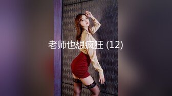 STP20277 【超推荐会尊享】麻豆传媒&amp;猫爪影像首度联合出品-孪生姐妹无间情 漂亮小姨子被姐夫干到淫叫连连