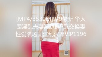 ⚡长得越乖玩的越嗨⚡“白天不是挺厉害吗？敢跟我吵架？看我不把你屁股打烂！”老师同学眼中的好学生，反差太大了