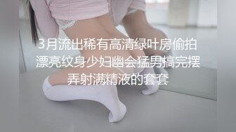 【OnlyFans】2023年6月约啪达人粉味芒果，炮王与多个妹子双飞群P3P，大奶少妇，娇小嫩妹，长腿御姐，艳福不浅 37