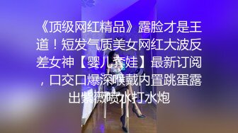 熟女人妻 不穿内裤骚逼塞遥控跳蛋逛商场 到卫生间啪啪 操一半有人敲门了 最后内射