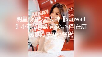 精品推荐韩国超美TS『Lin』女警制服激烈啪啪被无套内射