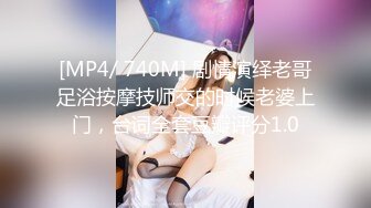 [MP4/ 740M] 剧情演绎老哥足浴按摩技师交的时候老婆上门，台词全套豆瓣评分1.0