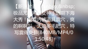 [MP4/ 1.08G] 浴足会所轮干双飞极品女技师梅开三度，一边插着穴还被另一个舔乳头鸡巴变得坚硬无比