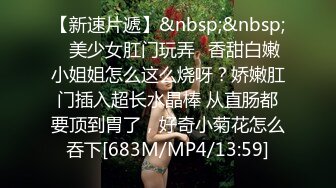 开档肉丝美女 骚货大晚上不睡觉就知道来勾引我 这么耐不住寂寞 只能掏出大鸡吧满足他了