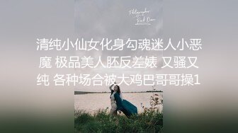 清纯纹身美少女！初下海收费房！麻花辫贫乳奶子，极品微超嫩粉穴