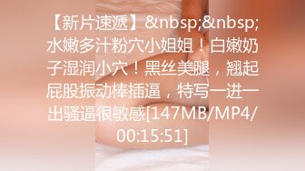 步宾探花极品长相甜美眼镜萌妹子沙发上啪啪，坐在身上互摸调情特写掰穴抽插猛操