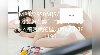 [MP4/405M]3/24最新 妹子和炮友啪啪很乖巧脱衣舞扭动喊爸爸VIP1196