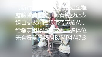 [MP4/ 2.01G] 极品丰腴肉感小姐姐性感迷人还这么粘人 渴望眼神触感销魂，立马情欲沸腾