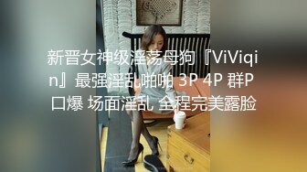 [MP4/783M]3/22最新 漂亮的混血教会美女被搞上手跪舔真细致VIP1196