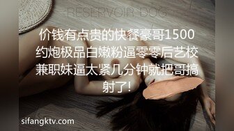 【白瘦幼】新人校花下海！被干到翻白眼，00后嫩妹，家中被操了好几次，每次都无套 (3)