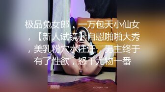 【AI换脸视频】刘亦菲 淫乱媚药性痴女检查