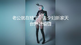 【曹长卿joker】推特泡良大神，少妇蜜桃臀，足交调情啪啪，欲女饥渴异常，对白精采有趣！ (1)