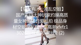 《顶级震撼秘极品骚婊》最新流出万狼求购OnlyFans地狱调教大咖【G王】付费解锁私拍~骚母G户外爬行露出啪啪双通 (2)