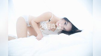 【yzwcd】yc340绿裙小姐姐白色透明蕾丝窄内！前抄黑森林！