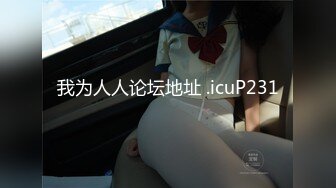 我为人人论坛地址 .icuP231