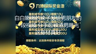 聚众淫乱4P，出轨女的白带又腥又黏 炮机疯狂的抽插着骚逼